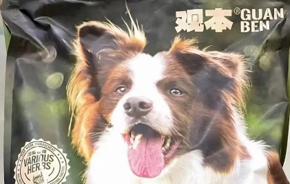 观本狗粮好么 观本狗粮好么