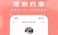 有宠app有上门服务吗