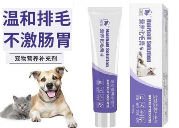 怡乐宠化毛膏好吗 怡乐宠化毛膏好吗