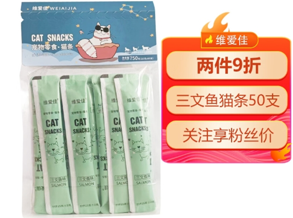 维爱佳猫条好吃吗