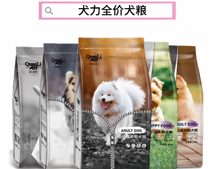 犬力狗粮是不是毒粮