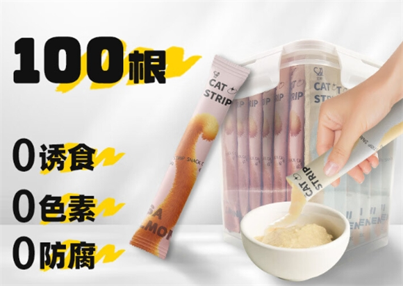 它妙猫条安全吗 它妙猫条安全吗