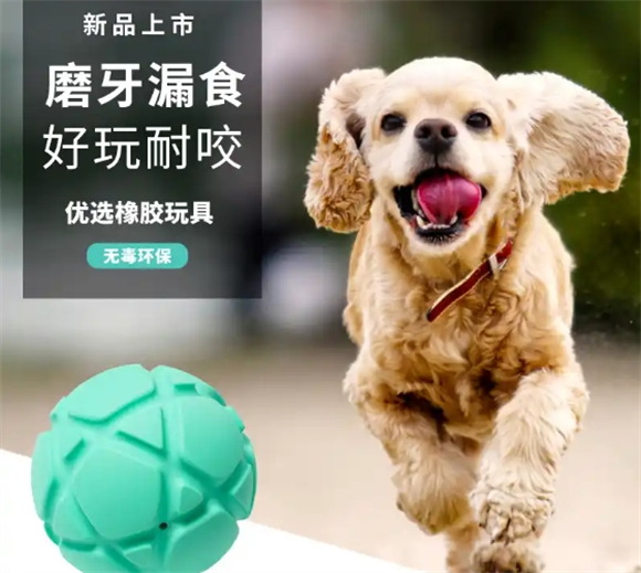 梅花脚宠物用品可靠吗 梅花脚宠物用品可靠吗