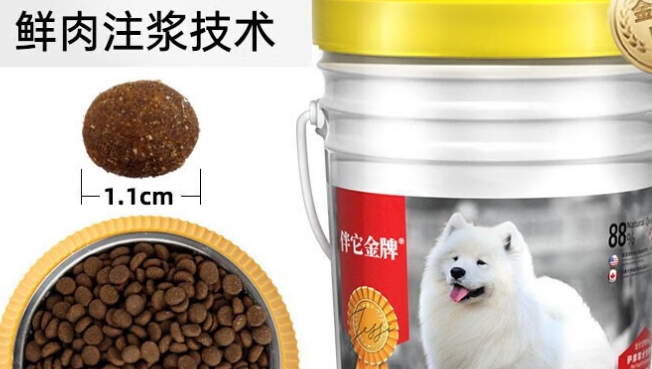 伴它金牌狗粮能吃吗 伴它金牌狗粮能吃吗
