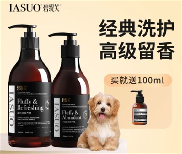 碧缇芙宠物沐浴露过期了还能用吗