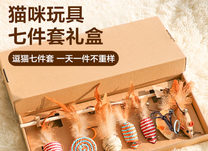 萌嘟星宠逗猫棒一次玩多久合适