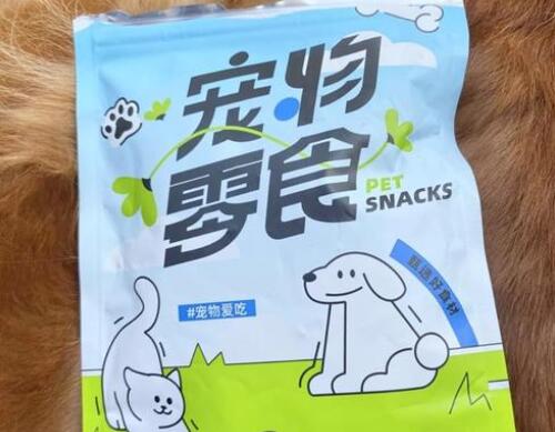 熊熊良铺宠物零食人可以吃吗