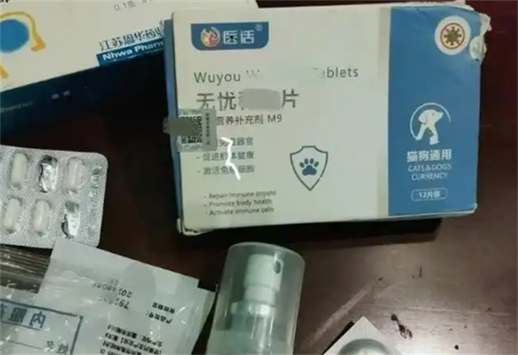 医话无忧稳定片怎么那么贵