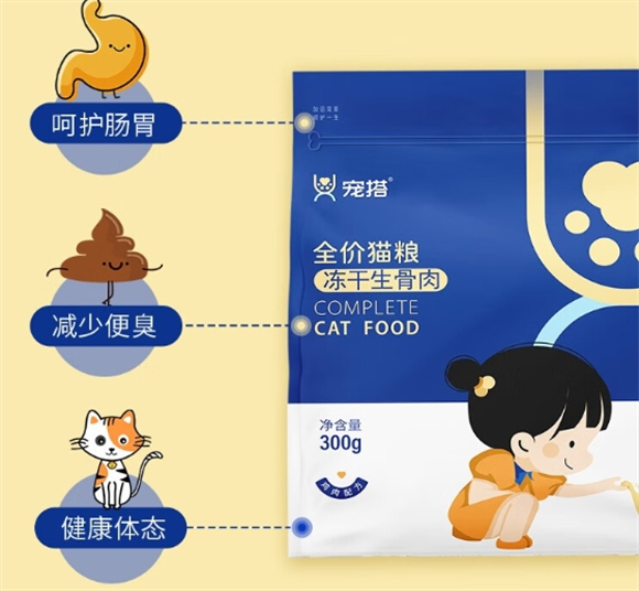 宠搭猫粮是正规品牌吗 宠搭猫粮是正规品牌吗