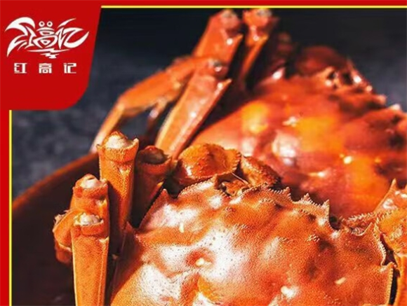 红高记大闸蟹是杂牌子吗