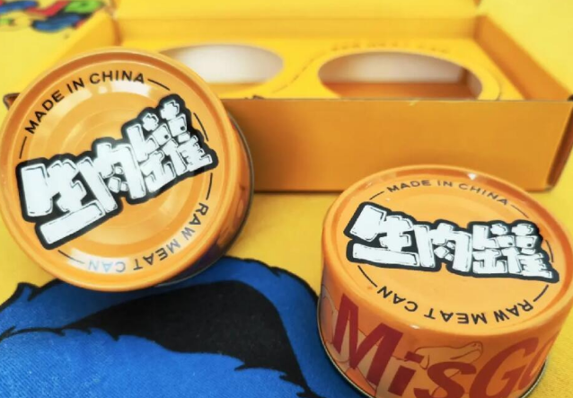 咪阁罐头多少钱