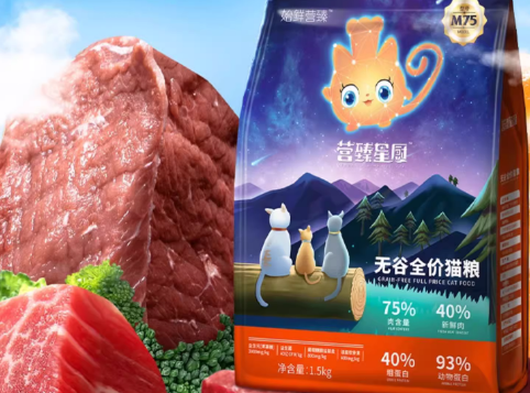 营臻星厨猫粮是天然粮吗 营臻星厨猫粮是天然粮吗