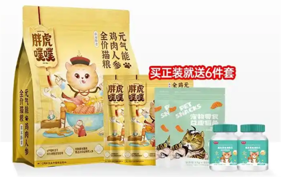 胖虎噗噗猫粮是纯天然的吗
