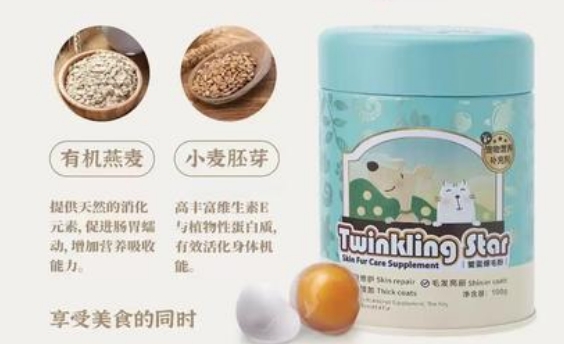 Twinkling star鳖蛋爆毛粉多大可以吃