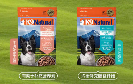 k9 natural狗粮是国产的吗 k9 natural狗粮是国产的吗