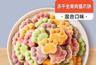 助宠是什么牌子