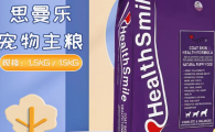 思曼乐gauthority猫粮的口碑如何