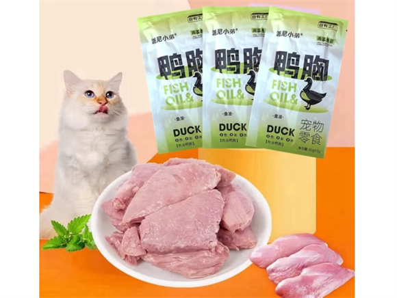 派尼小弟宠物零食好吃吗
