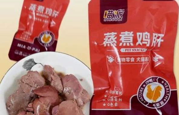 喵派宠物零食是哪个厂家 喵派宠物零食是哪个厂家