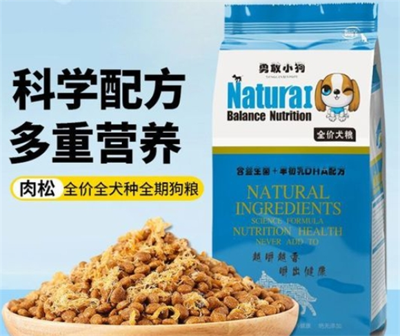 勇敢小狗狗粮哪里生产的
