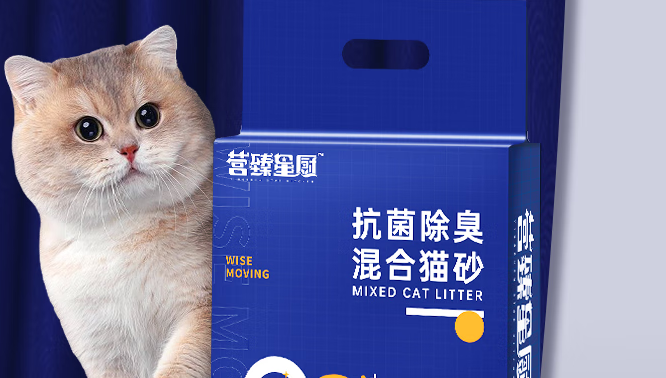 营臻星厨猫砂有灰尘吗