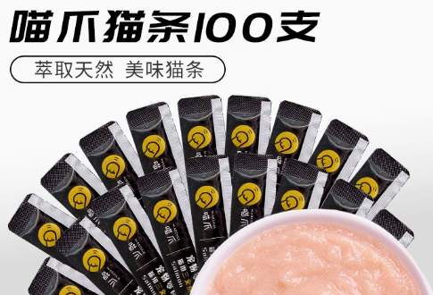 喵爪猫条属于什么档次