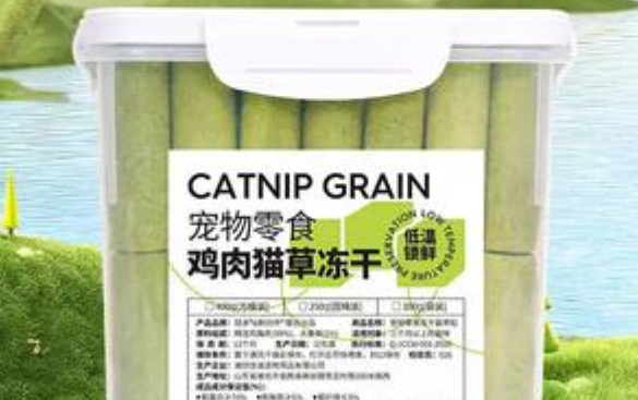 冠本宠物食品产品种类丰富，满足不同需求