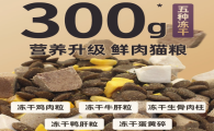 洛迪猫粮有几个品种 洛迪猫粮有几个品种