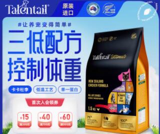 talentail猫粮的产地是哪里 talentail猫粮的产地是哪里