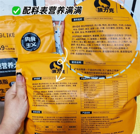 狼力克狗粮在哪里买 狼力克狗粮在哪里买