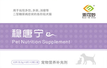 乖可妙稳唐宁属于正规兽药吗 乖可妙稳唐宁属于正规兽药吗