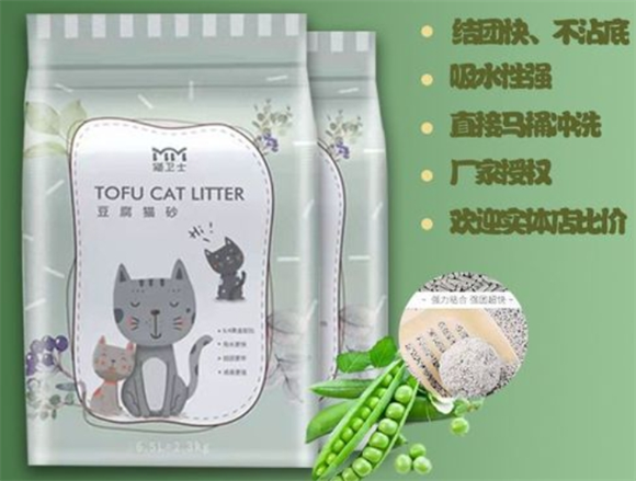 猫卫士猫砂:猫咪的贴心小卫士 猫卫士猫砂:猫咪的贴心小卫士