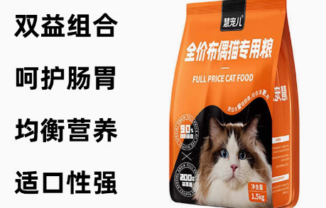 慧宠儿猫粮好不好