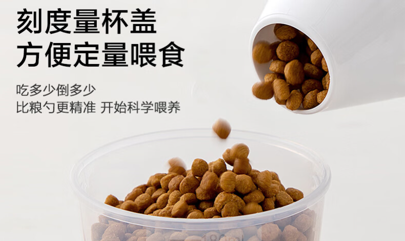 嘻哈尾巴宠物储粮桶要放干燥剂吗