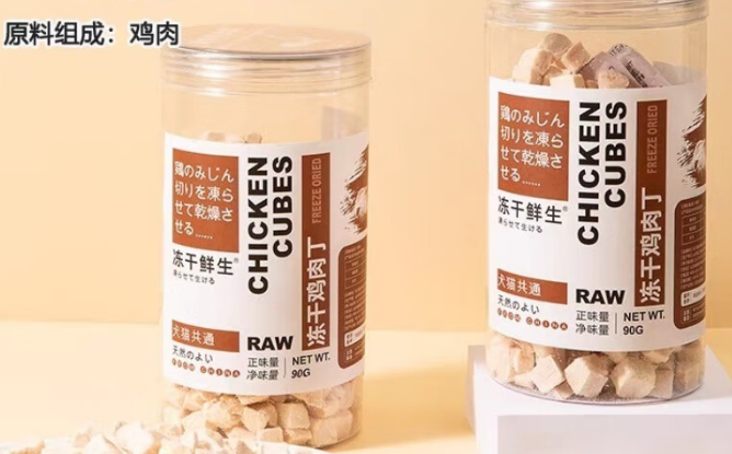 小古世冻干是哪产的 小古世冻干是哪产的