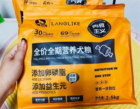 狼力克狗粮安全吗 狼力克狗粮安全吗