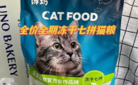 博玛猫粮好吗