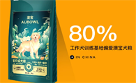 澳宝狗粮是杂牌子吗