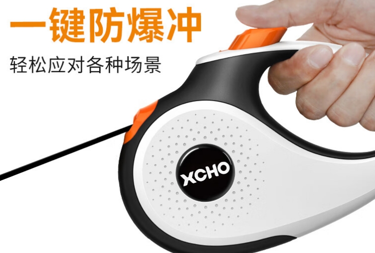 XCHO牵引绳贵吗 XCHO牵引绳贵吗