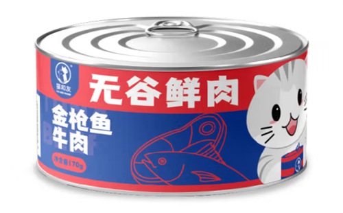 猫和友