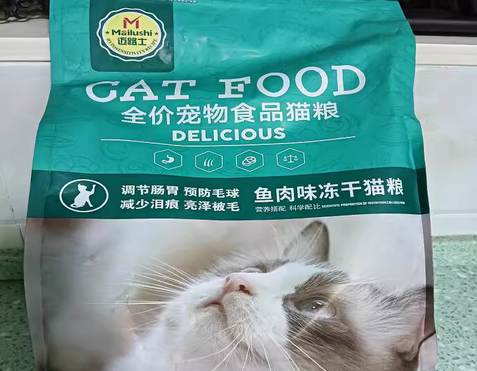 迈路士猫粮好还是惯宝猫粮好 迈路士猫粮好还是惯宝猫粮好