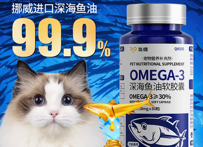 柒哦鱼油是大品牌吗 柒哦鱼油是大品牌吗
