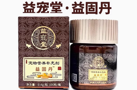 益宠堂关节通消丹有效果吗 益宠堂关节通消丹有效果吗