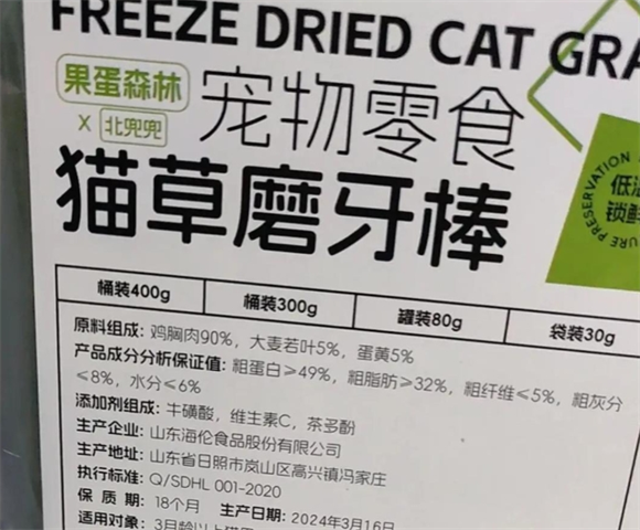 猫咪磨牙棒推荐,北兜兜猫草棒 猫咪磨牙棒推荐,北兜兜猫草棒