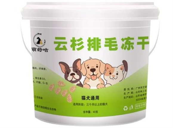 萌莳咕冻干哪里有卖