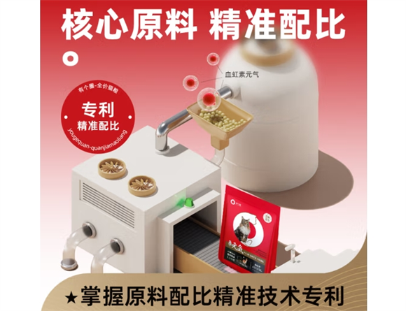 有个圈猫粮安全吗 有个圈猫粮安全吗