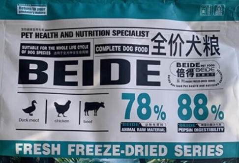 倍得狗粮是什么牌子 倍得狗粮是什么牌子