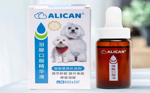 ALICAN