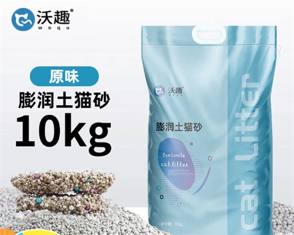 沃趣猫砂是哪个城市生产的
