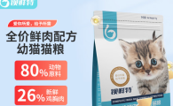 钡鲜特猫粮多少钱一斤